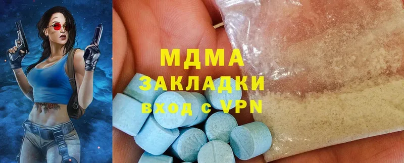 Виды наркоты Кострома A-PVP  COCAIN  ГАШИШ  Амфетамин  Канабис  Мефедрон 