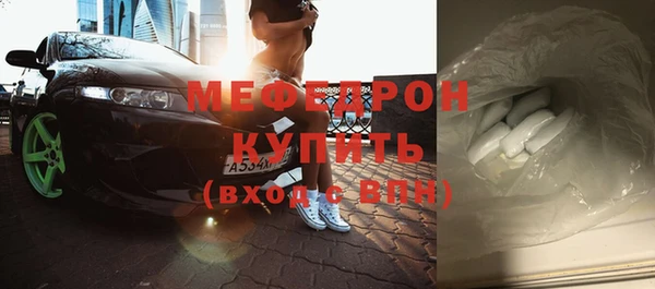 винт Бронницы