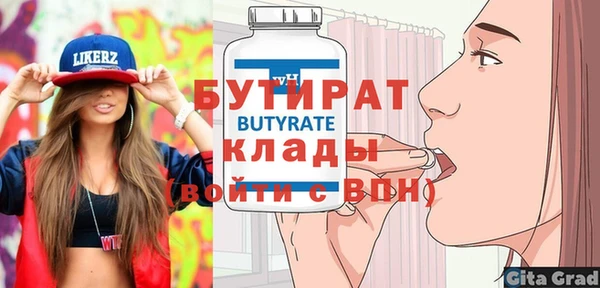 МДМА Бугульма