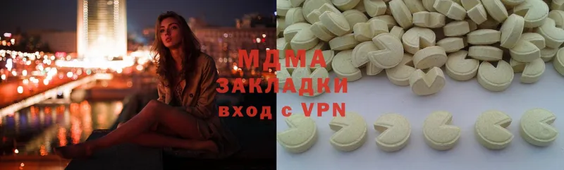 закладки  Кострома  MDMA VHQ 